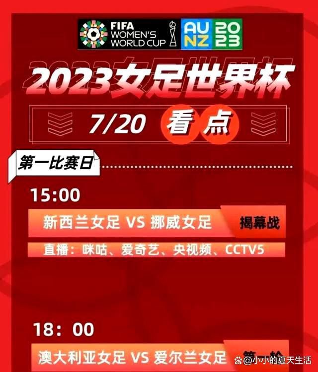 接受记者采访时，国米中场弗拉泰西谈到了自己今夏加盟国米的话题。